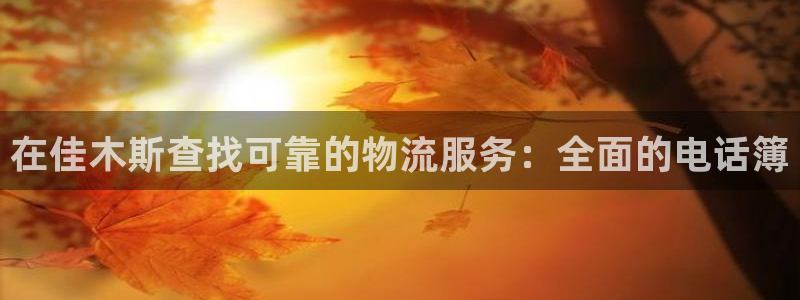 28圈为什么打不开