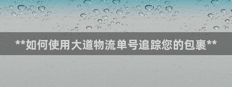 28圈那个才是充值账号：**如何使用