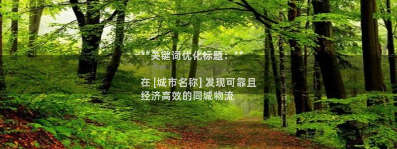 28圈加拿大技巧