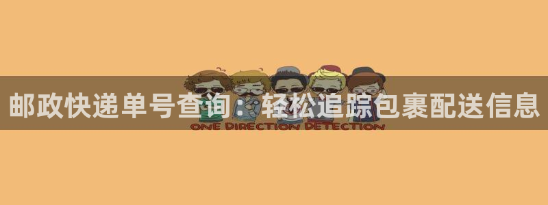 28圈官网预测
