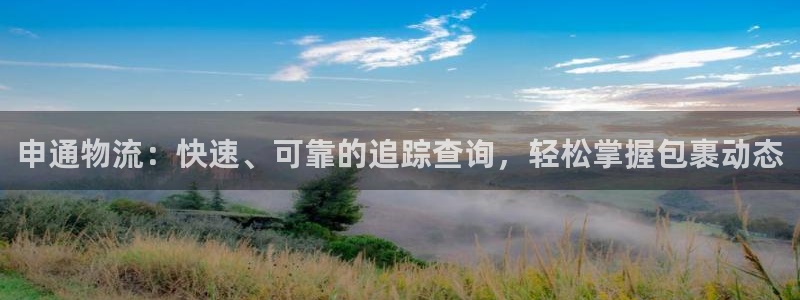 28圈防失联网址