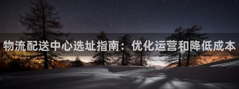 28圈是南宫旗下的吗