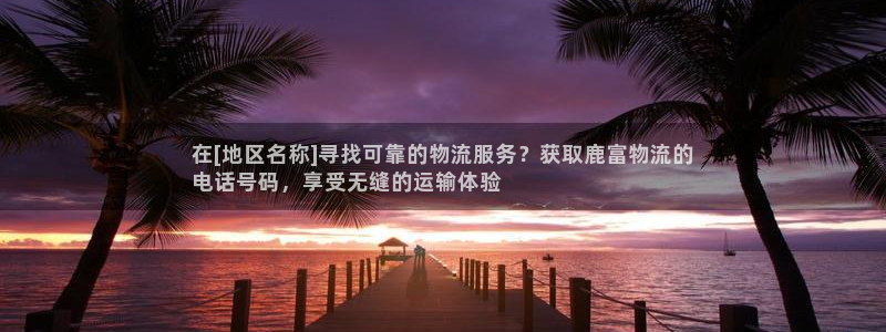 28圈充值金额随便