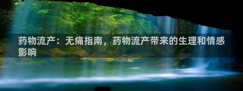 28圈官方网站是多少