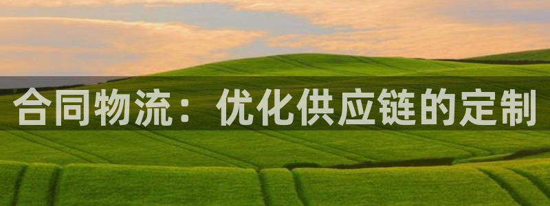 28圈旗下