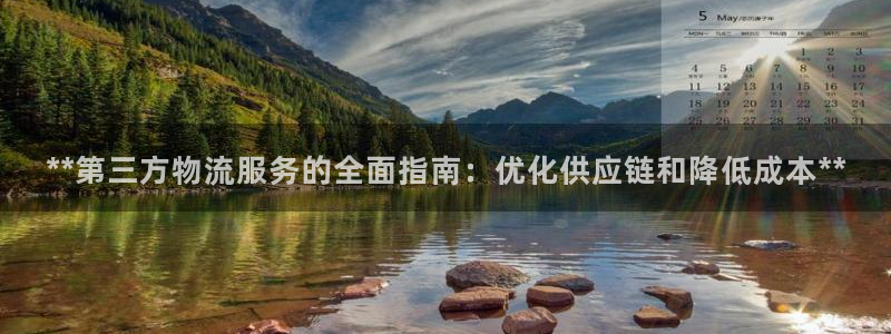 28圈官方平台