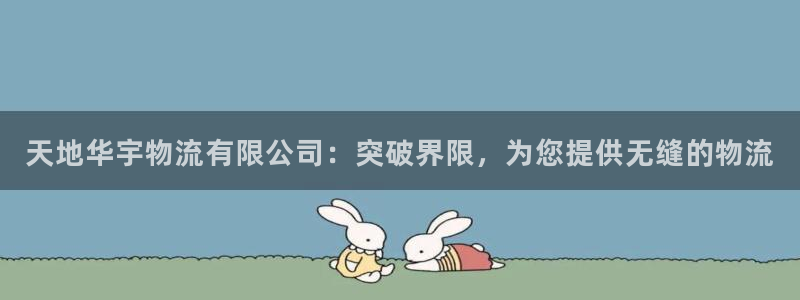 28圈代理落网