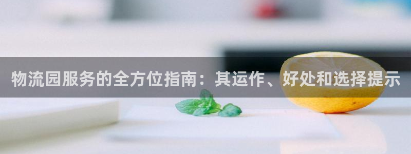 南宫28圈官网