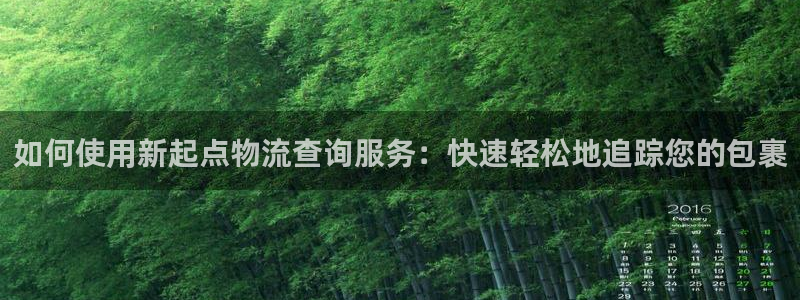 28圈提现未达5期是什么意思