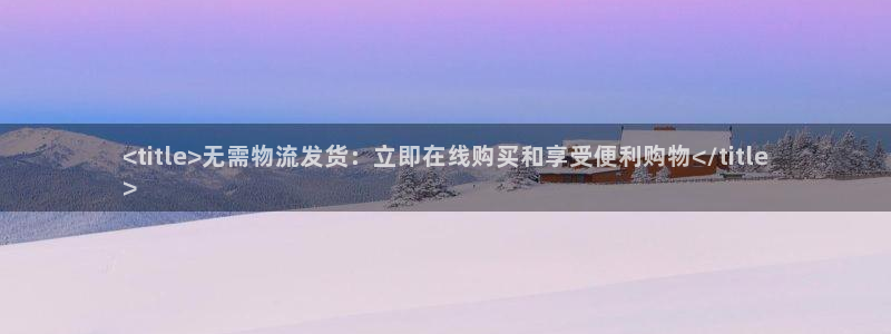 28圈旗下