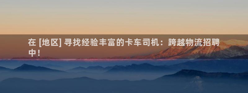 28圈app能退款吗：在 [地区] 