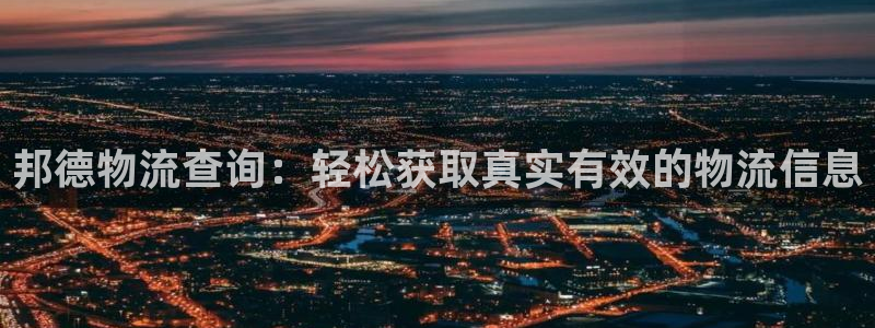 28圈网赌案件