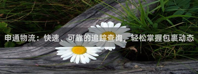 28圈不给提现