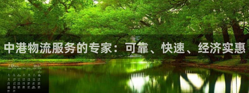 28圈是干嘛的