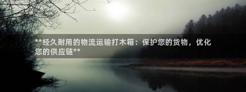 自行车28圈是什么意思：**经久耐用