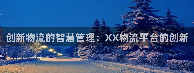 28圈激活码
