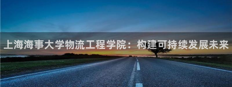 28圈推广链接是多少粉丝：上海海事大