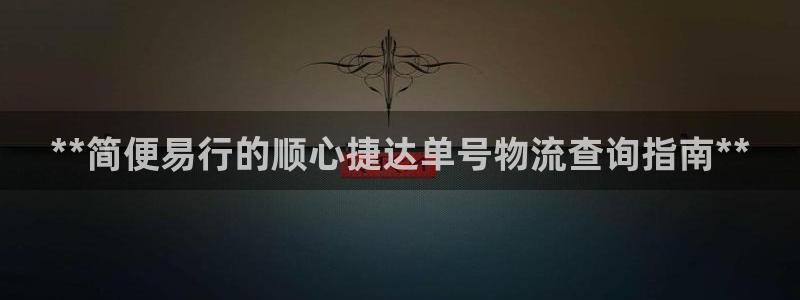 28圈如何看计划