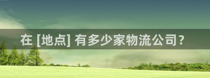 28圈PG电子游戏