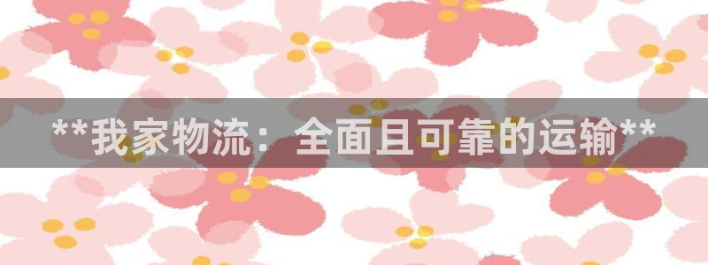 28圈防失联网址