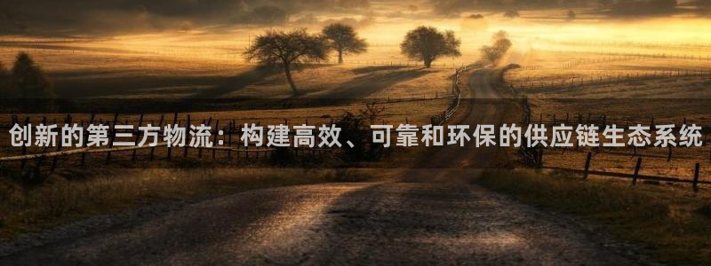 28圈aPP退款