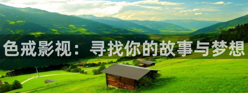 晴天视频