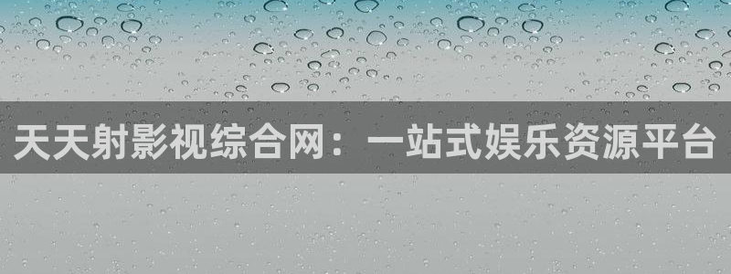 夏日友晴天电影中文版