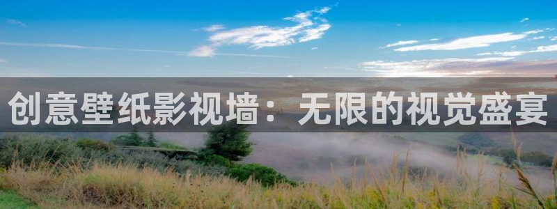 晴天影视免费