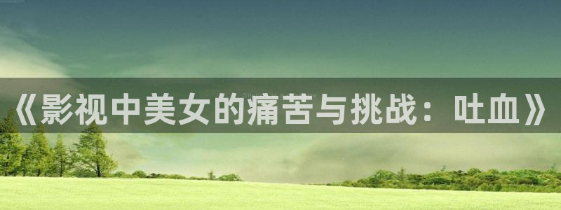 晴天影视下载正版免费