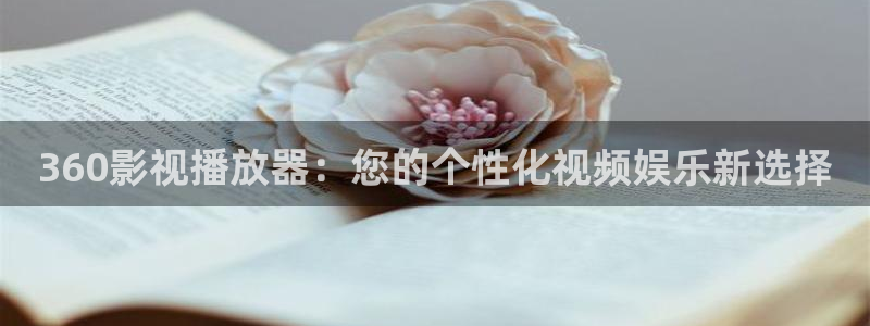 晴天影视免费观看