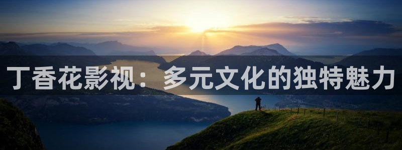电影,月之晴天